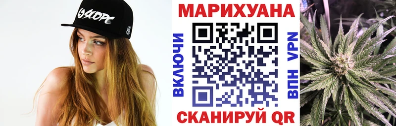 Где купить наркоту Бирюч blacksprut зеркало  СОЛЬ  ГАШ  Марихуана 