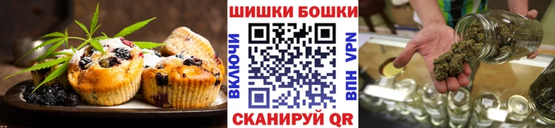 кракен зеркало  Бирюч  Печенье с ТГК конопля 