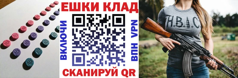 Экстази mix  Бирюч 