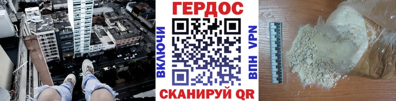 ГЕРОИН афганец  Бирюч 