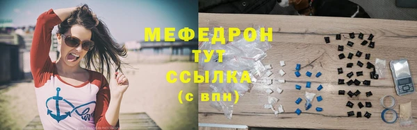 сатива Балахна