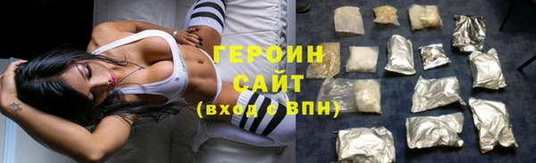 сатива Балахна