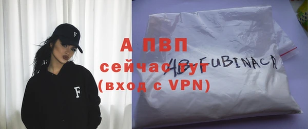 гашишное масло Протвино