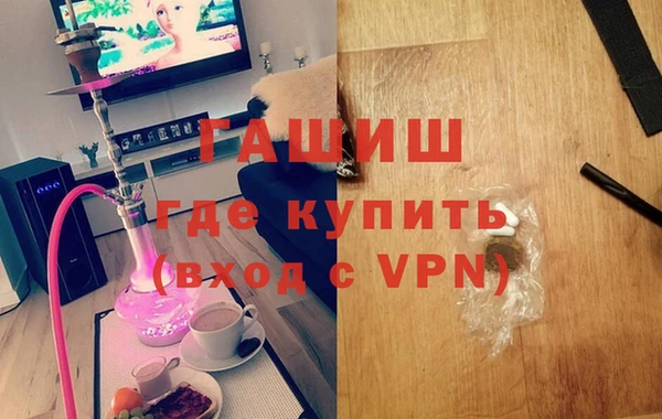 кокаин премиум Балабаново