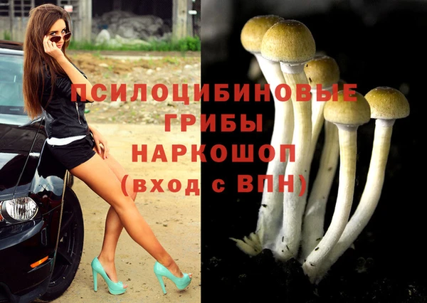 кокаин премиум Балабаново