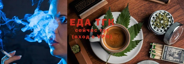 сатива Балахна