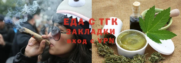 сатива Балахна