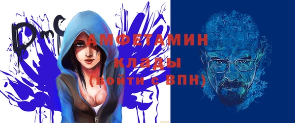 кокаин премиум Балабаново
