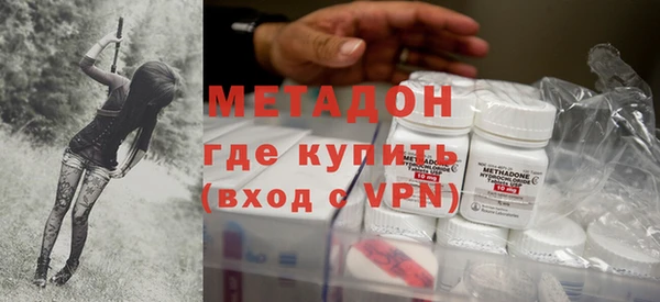 кокаин премиум Балабаново