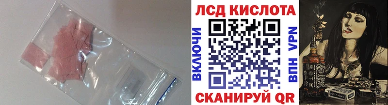 наркота  Бирюч  MEGA ссылка  LSD-25 экстази кислота 