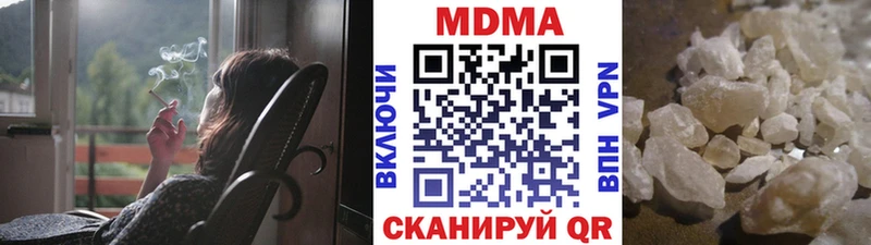 где можно купить   Бирюч  KRAKEN ссылки  MDMA кристаллы 