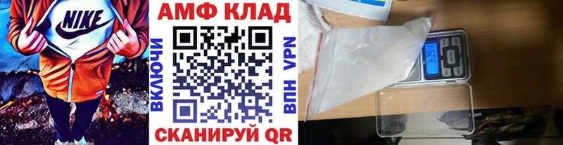 МЕТАМФЕТАМИН пудра  omg как зайти  Бирюч 