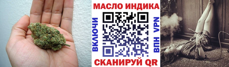 Дистиллят ТГК THC oil  Бирюч 