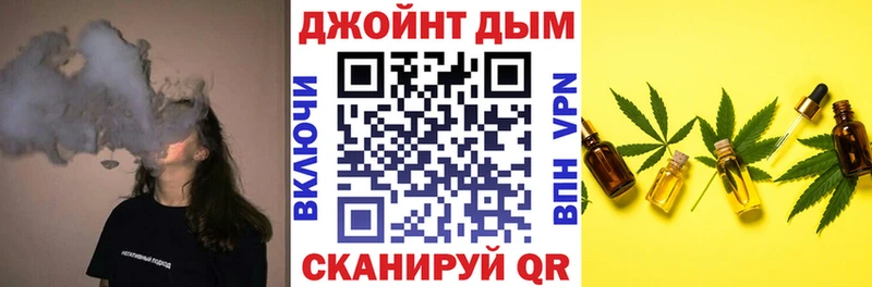 Шишки марихуана сатива  Бирюч 